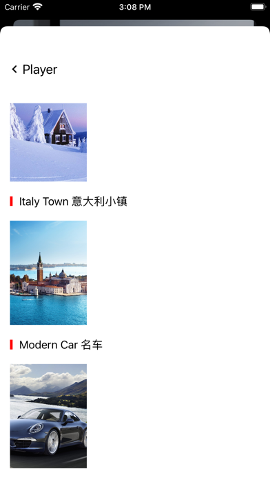 MYin Music, nice Chinese songs Screenshot