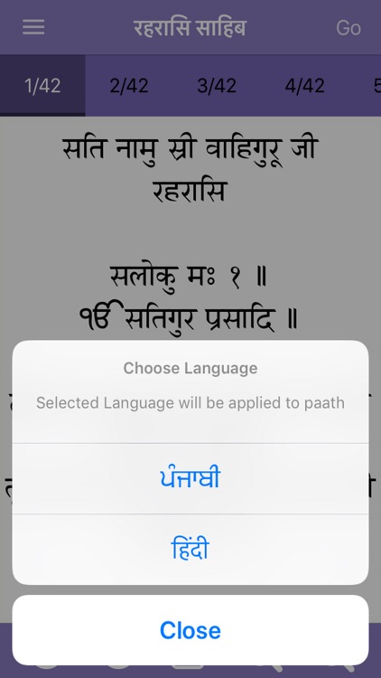 Rehras Sahib Paath with Audio screenshot-3