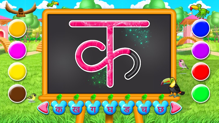 Hindi Alphabets Learning