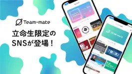 Game screenshot Team-mate mod apk