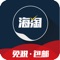 海淘正品保证,全球官网免税店直邮,包邮包税。