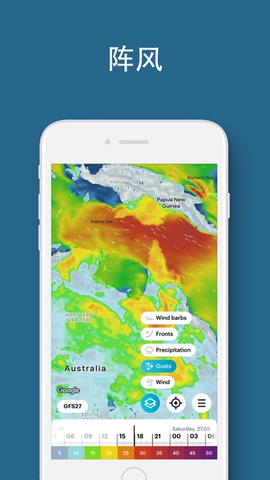 WindHub：海洋天气和地图