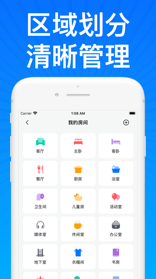 #4. 空调遥控器-万能家电遥控通用 (iOS) 由: Suzhou Caichuang Network Technology Co., Ltd.