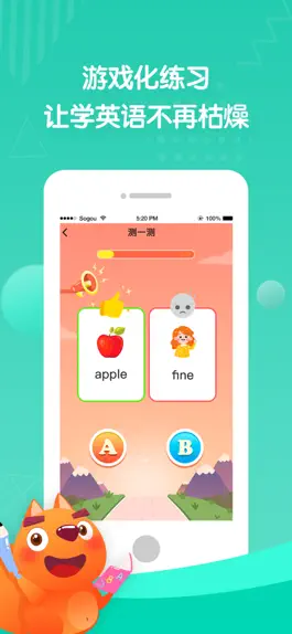 Game screenshot 淘淘ABC hack