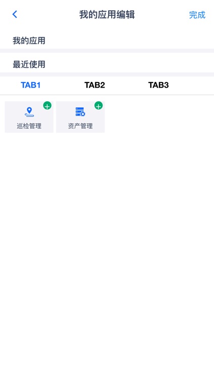 centralink screenshot-4