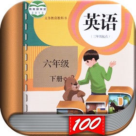 Ảnh chụp màn hình (10) 六年级英语下册-小学英语人教版PEP人教点读App