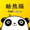 Cool Panda AR版是配合高教社出版的cool panda系列教学丛书配套制作的新型教学工具。通过手机摄像头扫描图书封面，来呈现AR内容。