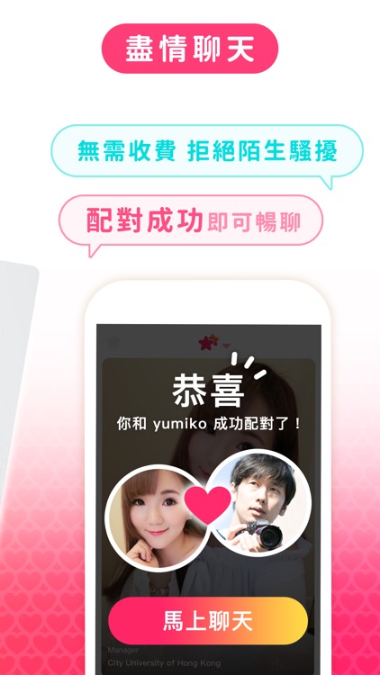 minni screenshot-3