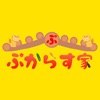 沖縄ショップ ぷからす家