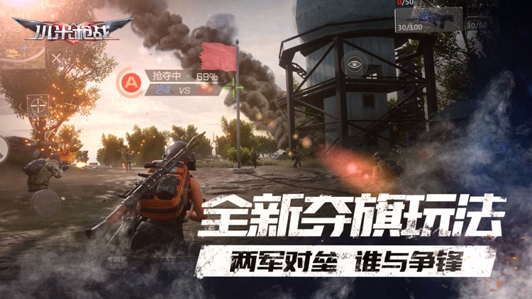 小米枪战:战场前线