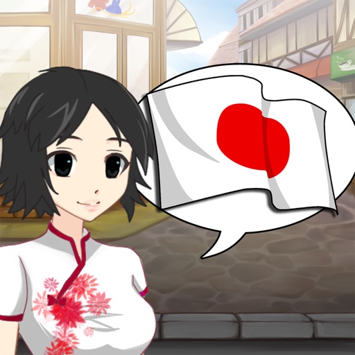 StudyChat Japanese - Learn Speaking Listening Game