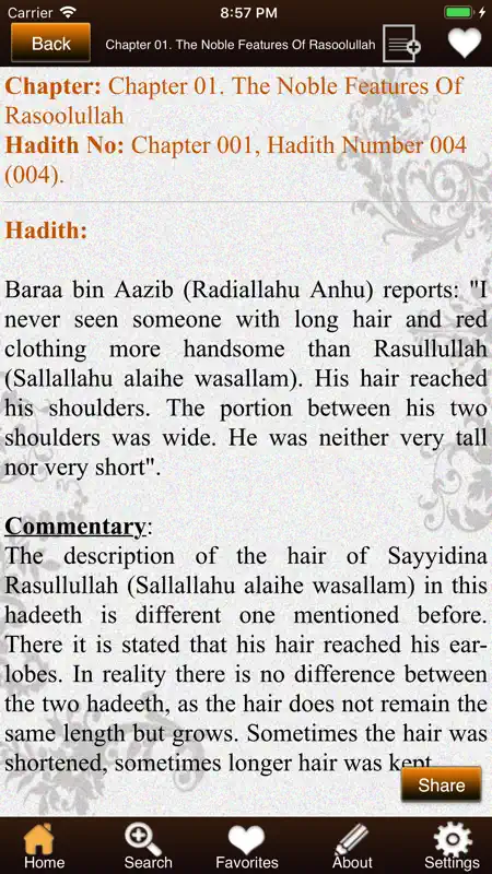 Tirmidhi screenshot 3 of 5