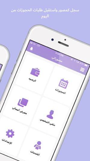 Moswaraty مصوراتي(圖5)-速報App