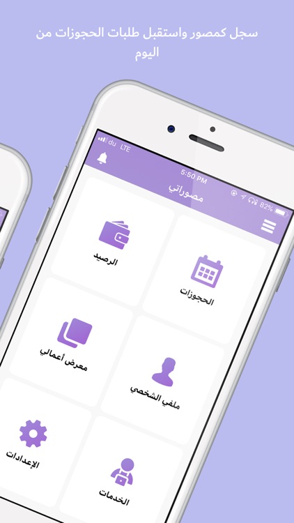 Moswaraty مصوراتي screenshot-4