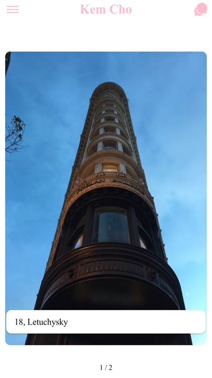 Kem Cho screenshot-5