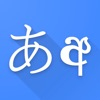 Japanese Sinhala Dictionary icon