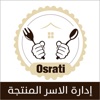 اسرتي (الإدارة) icon