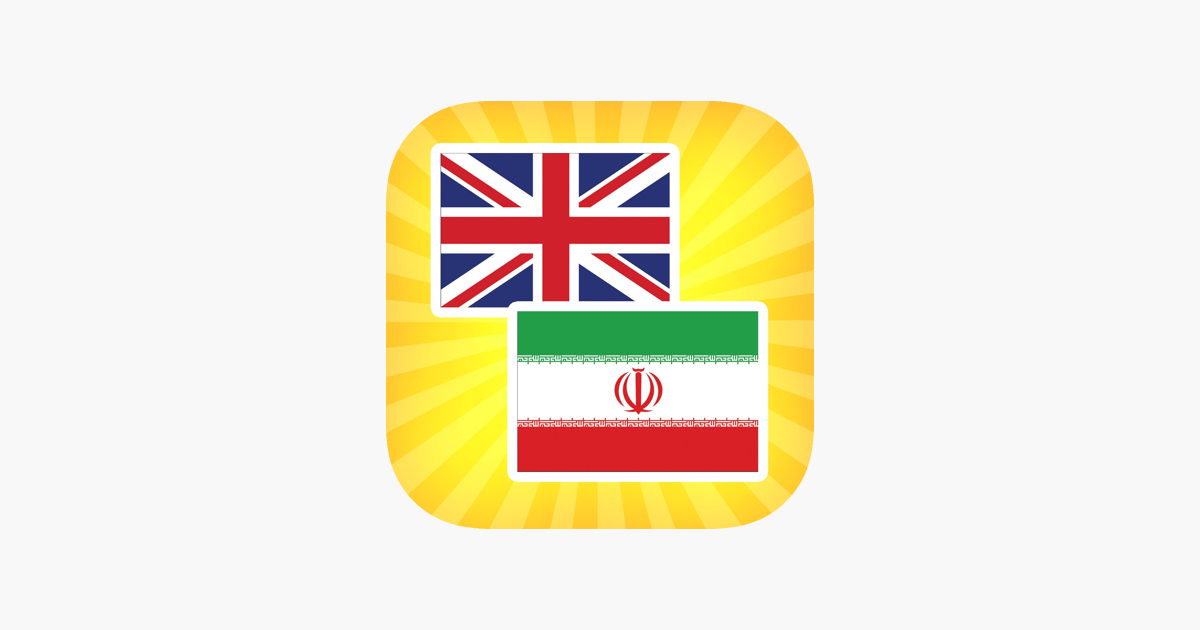 English to Persian Translator on the App Store