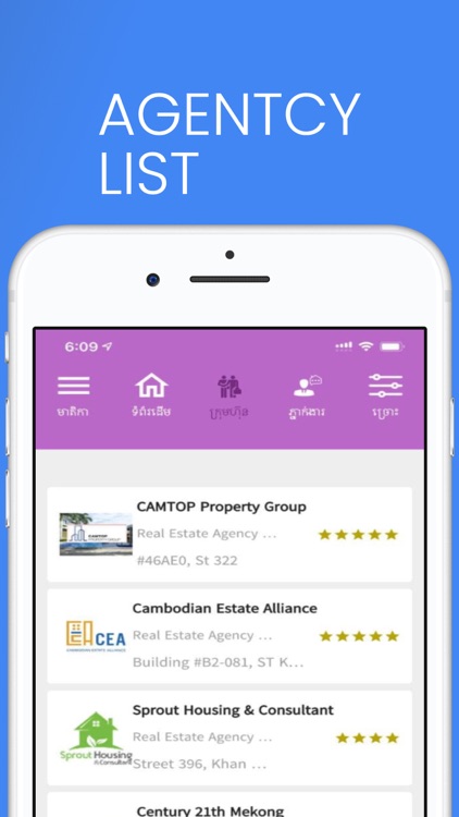 BAYON APP screenshot-5