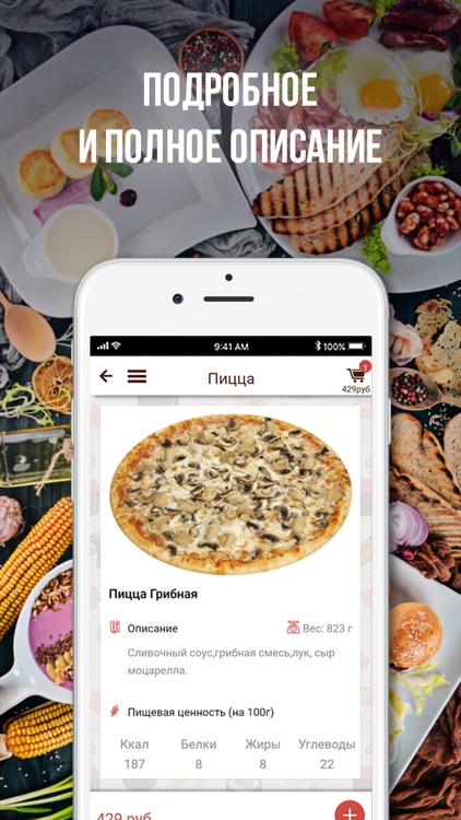 Суши Дом - доставка еды на дом screenshot-3