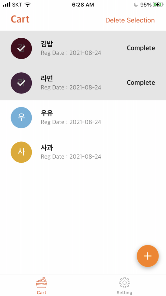 #3. TouchCart (iOS) 由: Jinyoung Lee