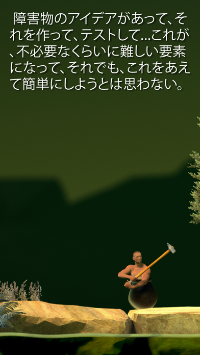 Getting Over It screenshot1