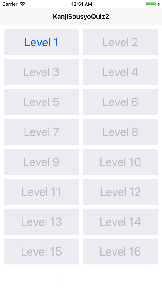#2. KanjiSousyoQuiz2 byNSDev (iOS) 由: NIHON SYSTEM DEVELOPER CORPORATION