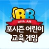 BB 포시즌 퍼즐 (with XR) icon