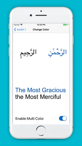 Game screenshot AlQuran English Translation hack