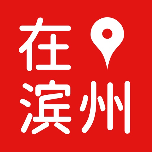 在滨州 icon