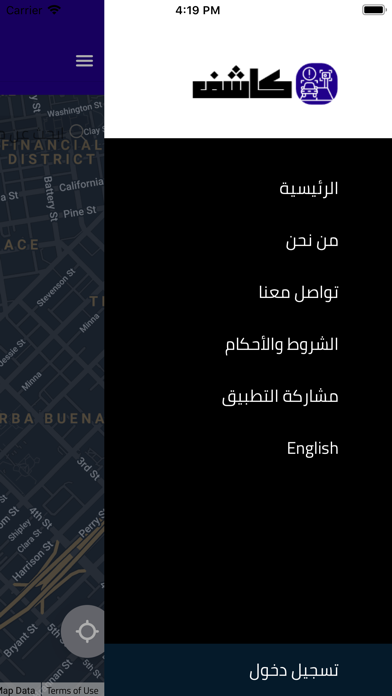 كاشف Screenshot