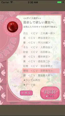 Game screenshot YUMORISEKI VOL.5 apk