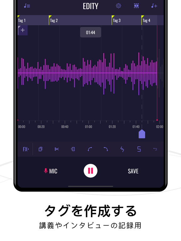 オーディオエディター: ノイズ除去, 音抽出, 声加工のおすすめ画像6