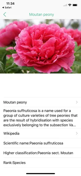 Game screenshot iplant - Plant Identification apk