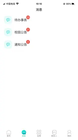 Game screenshot Hi世恒 apk