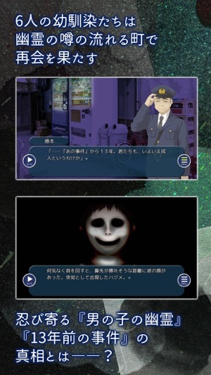 【ノベルADV】ネコ公園で待ってる(圖2)-速報App