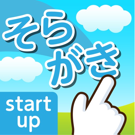 Soragaki start up icon