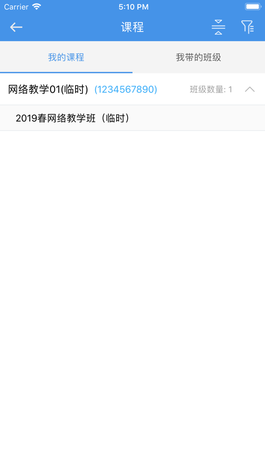 #3. 韶关在线学习 (iOS) Podle: 广州禹瑞信息科技有限公司