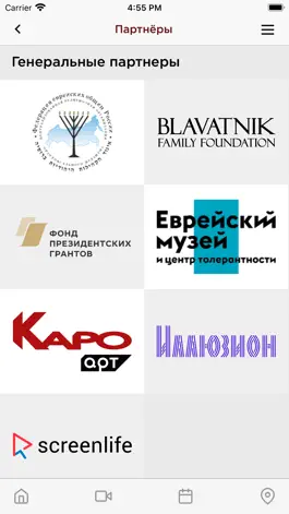 Game screenshot MJFF hack