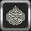 Listen The Holy Quran - Arabic - iPadアプリ