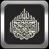 Listen The Holy Quran - Arabic - Mohammad Rana