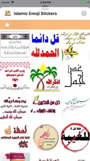 islamic emoji stickers problems & solutions and troubleshooting guide - 3