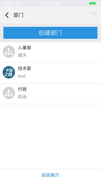 Screenshot #2 pour SmoOne