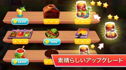 キッチンクレイズ。クッキングフィーバー カフェ、料理ゲームのおすすめ画像2