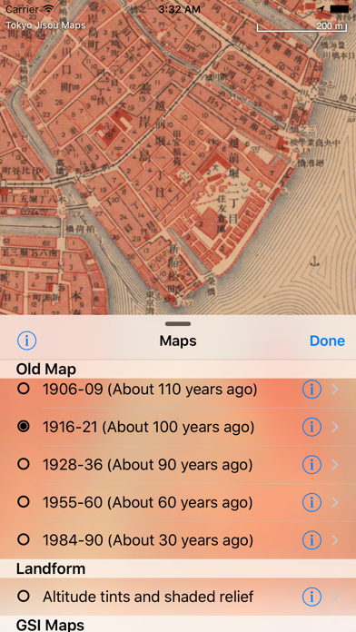 Tokyo Jisou Maps Screenshot