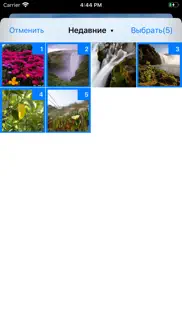 image-format converter айфон картинки 2