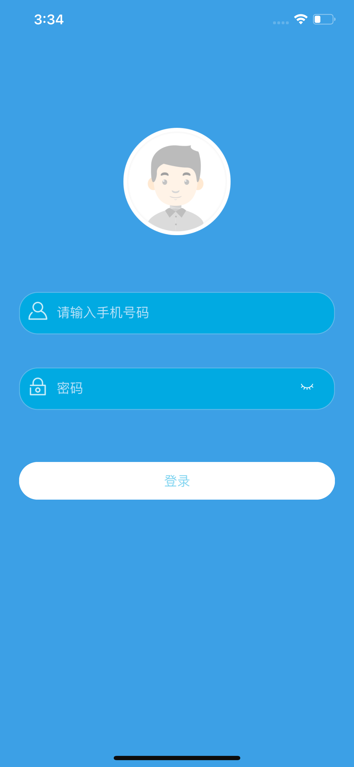 白手套企业端