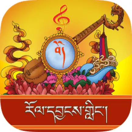 Tibetan Music Station Читы