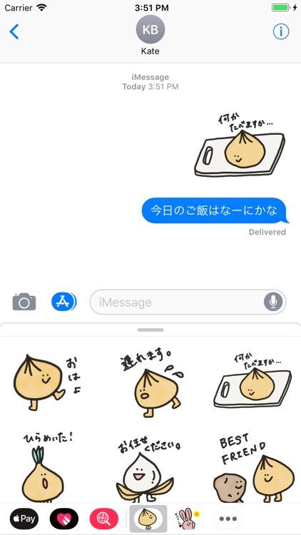 tamanegi kun!!