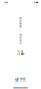 掌上附小 screenshot #1 for iPhone